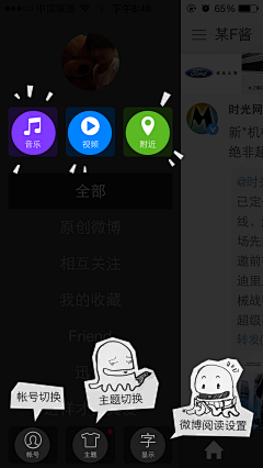 左伊若寒采集到提示框
