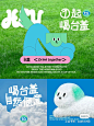 ◉◉【微信公众号：xinwei-1991】⇦了解更多。◉◉  微博@辛未设计    整理分享  。海报设计排版设计视觉高级海报设计文字排版设计版式设计品牌设计师logo设计师字体设计师海报版式设计字体海报设计设计合作     (3146).jpg