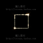 物品框特效