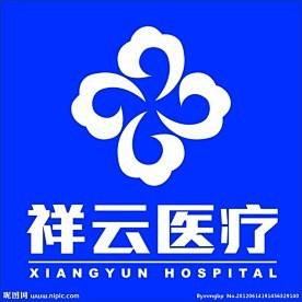祥云医疗集团logo