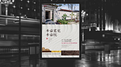 沙漠王/[M]采集到提案