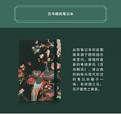 ugSN6xNK采集到文创