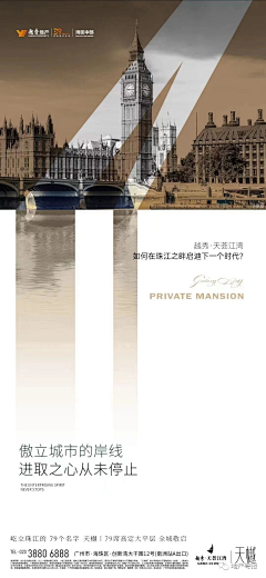 努力中的文案一枚呀采集到起势