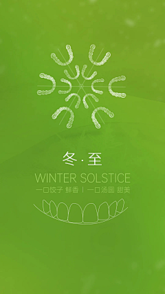 冰掉牙啦采集到口腔活动图