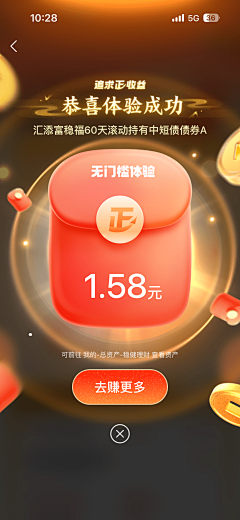 Snakey_R采集到UI