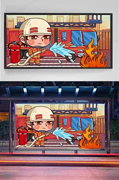 手绘消防员灭火插画设计