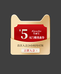 是丢丢啊采集到弹窗