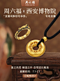 周六福·福韵长安专场，来直播间一览大唐风华 - 小红书
