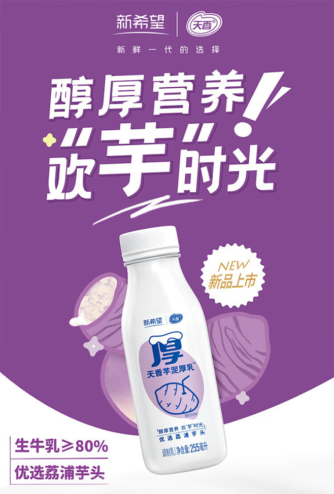  255ml 