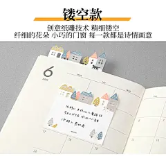 日本midori 创意镂空雕花纸雕便签彩绘留言半透明清透和纸便签贴-淘宝网