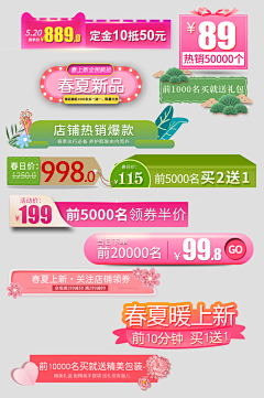 可否不短发采集到标题框