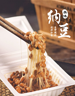 栗米采集到食物