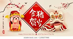 #2020##新年##鼠年##春节##除夕##元宵##喜庆##中国风##传统##鼠年海报##鼠年宣传单##鼠年字体##元旦##鼠年活动海报##年会展板##设计素材##PSD模板##平面设计##参考素材##创意灵感##国潮##插画##矢量##ai##创意字体##背景素材##红色##古典##卡通##可爱##源文件##下载##psd分层##大吉大利##店庆##扁平化##创意插画##鼠年插画##鼠年贺卡##鼠年红包##鼠年创意字体设计##版式设计##网页设计##ui设计##国潮插画##财神##招财##设汇素材网#