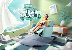 MrIjDmTR采集到banner