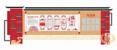依法纳税优秀纳税人荣誉榜党建文化墙