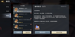 ろ莫瑾ぃ采集到极无双游戏