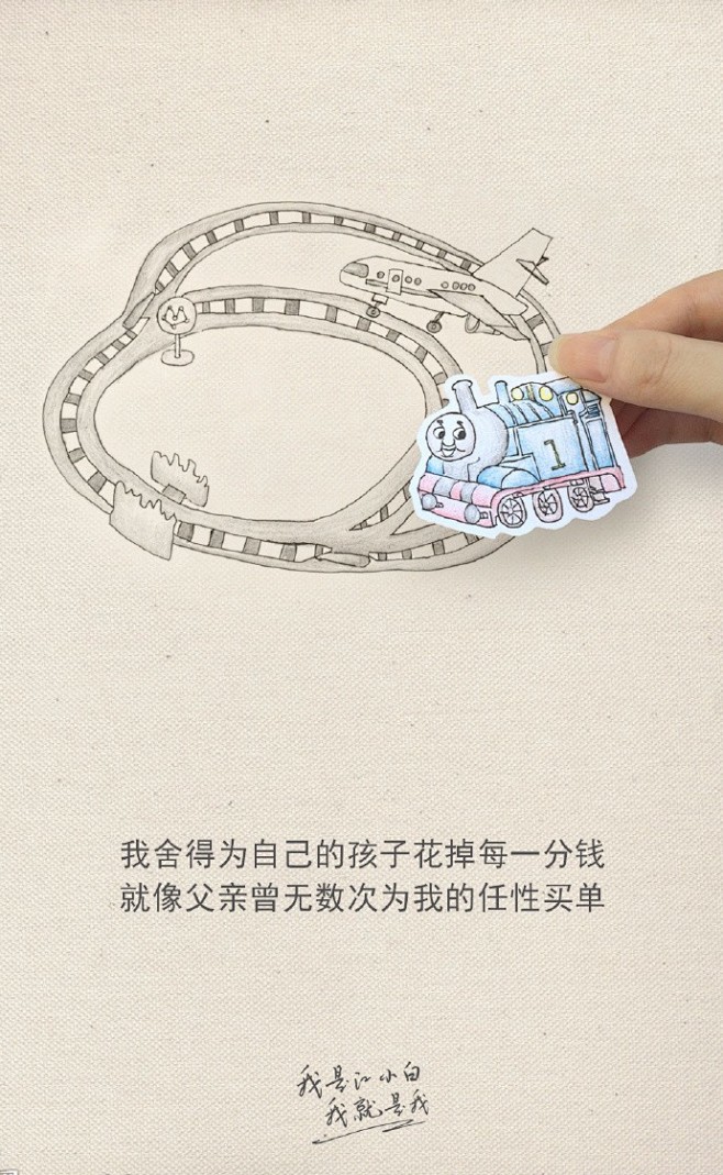 江小白
