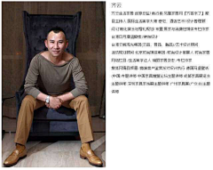 庐山艺术软装特训营采集到庐山艺术软装训练营（东莞）开课！