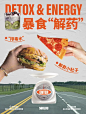 SOULOU • 小红书 / RED