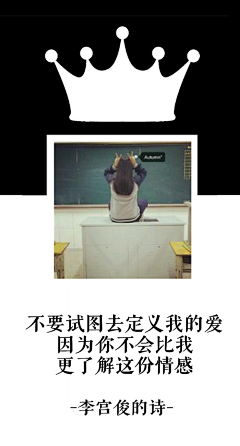 censor-1PmRF9Sd采集到【李宫俊的诗】有没有走到你心里