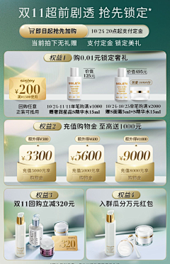 哦吼吼~~采集到H-货架