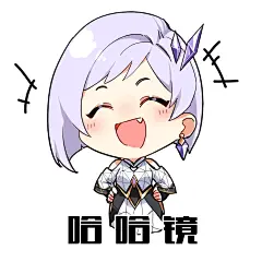 王者荣耀表情包 - 哔哩哔哩