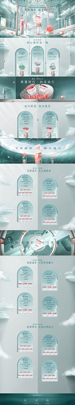 ee7采集到页面