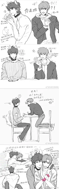 全糖可乐超话 
（合并版本）zkl下班回家打开门收获一堆惊吓 ​​​@未完又坑坑坑，采集@屿堍