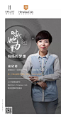 【地产广告】人物代言或人物主体海报精选参考 : 要加地产交流群的小伙伴，后台回复“加群”，请备注“城市+岗位+昵称”申请通过。