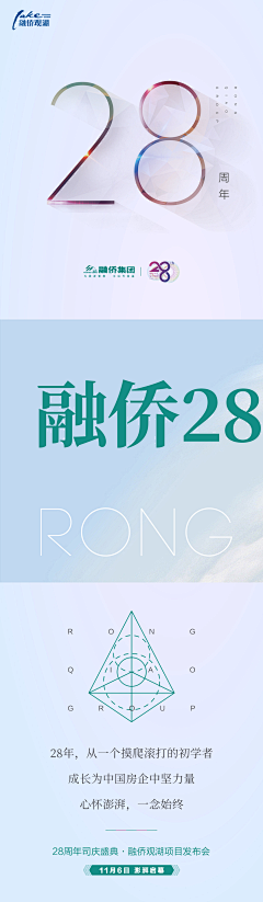 高山原也采集到医疗