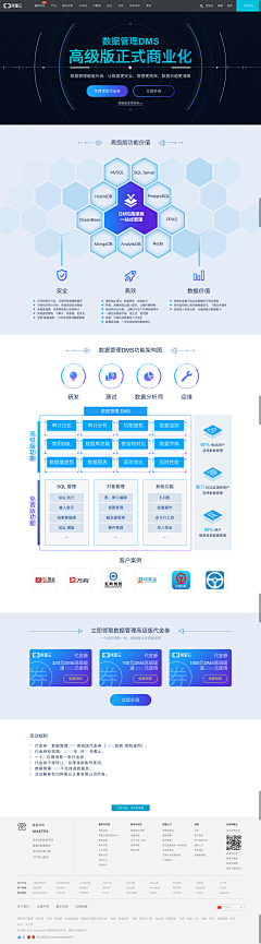 口朵児采集到WEB_细节