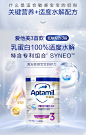香港爱他美白金版低敏配方三段初生婴儿配方12月龄-36月龄 900g-tmall.hk天猫国际