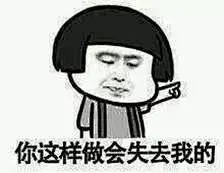 冷漠脸表情包的搜索结果_百度图片搜索