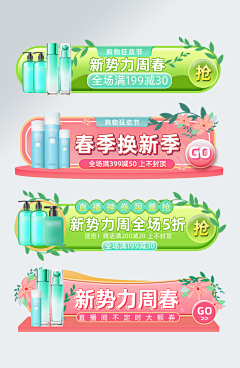 安安睡着了采集到磁贴