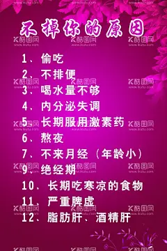 不掉你的原因  - 源文件下载【酷图网】不掉你的原因,忘不掉你,忘不掉的你,手机,英文,排版,熬不完的夜,青春不掉线,不掉线,致青春,青春,青春的旋律,孩子们,少年,学生,美好的青春,童年,少年的你,唯美,壁纸,唯美壁纸,手机壁纸,风华正茂,正值青春,海报,唯美海报,青春海报,儿童海报,手机海报,毕业季,正青春,青春不散场,那些年