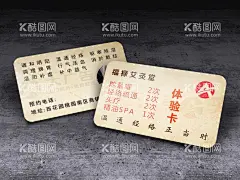 米黄色简约艾灸传统名片  - 源文件下载【酷图网】米黄色,简约,艾灸,传统,名片,可编辑,可直接印刷,psd源文件,