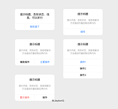 ehzgn采集到弹窗