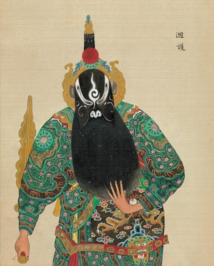 十九世纪京剧人物肖像 | 清朝 （164...