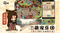 《叫我大掌柜》TapTap评分5.6 1726 人评价 - TapTap : 模拟经营,经营,模拟