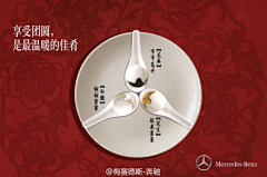 微创意时代采集到品牌