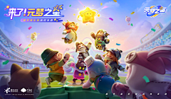 AKAFRANK采集到Q版