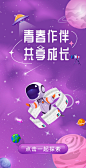 银联国际 校招demo