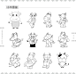 《简笔画幸福手绘10000例》动物 (18)