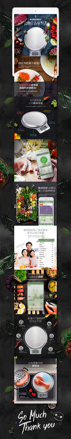 白术222采集到长图创意灵感