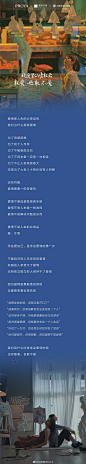 珀莱雅致爱里的勇敢者