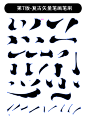 花影矢量复古花纹素材-字体标志合成案例-字体传奇网（ZITICQ）