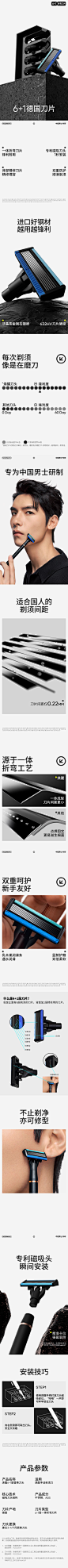 焕醒手动剃须刀原装正品替换刀片6+1层4支装老式刮胡子刀泡沫配件-淘宝网