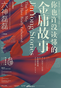 祁叶qiyeer采集到欣赏/排版