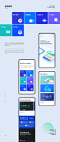 EUXD官网+移动端项目总结-UI中国用户体验设计平台