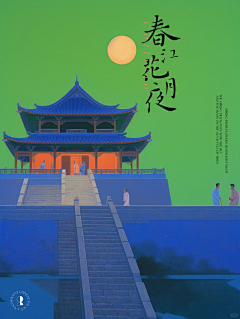用户Xz7cAfOb采集到中国风景画 山水画
